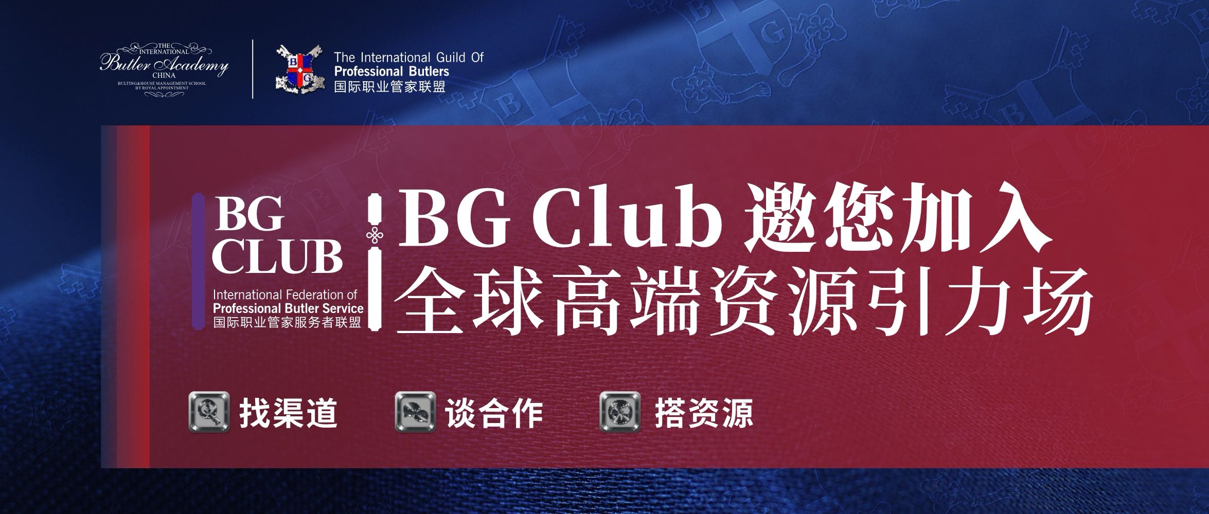 BG Club